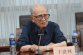 王洛林同志逝世