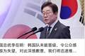 突发！法国发生坠机