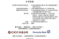 Momenta 今日开启招股，7 月 8 日香港挂牌