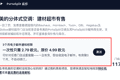 二手价格翻三倍！中国空调征战欧洲市场：御三家走出不同路径
