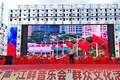 “三江之声”江畔音乐会佳木斯市郊区专场启幕