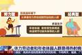 史上最热的巴黎时装周，明星集体破防了