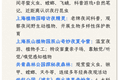 【提示】申城公园七月活动上新：荷开盛夏，夜探自然