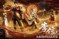 体验服7.3更新：新晋T0恶霸再次加强，无象神器优化，老虎削弱