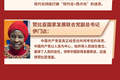 【讲习所·追光的你】习近平强调，中共要“为世界和平与发展注入更多正能量”