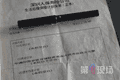男子买“退休可月领50万”保险，交费30年后保险公司变卦：系员工录错信息