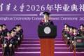 这些大学校长的毕业寄语，哪句最戳你的心——