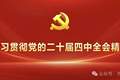 李利平:23载匠心传承 老茶醋焕发新活力
