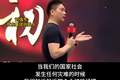 格局拉满！刘强东规定灾情一出直接开仓，京东连夜驰援广西太圈粉