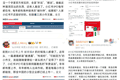 前员工举报，小红书可别再沉默了