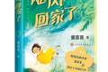不朽的不是书，而是读书人（远航的书架）