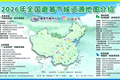 衡阳一地入选全国优质避暑目的地