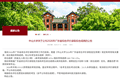 中山大学：222人，取消录取资格
