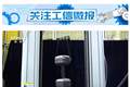 薄薄一片能吸住十斤重哑铃，我国新材料吸附力提高400多倍