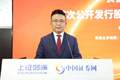 长鑫科技明日申购，中一签只需4330元！董事长朱一明最新发声，董秘回应员工持股、董事长将一半激励股份分给员工等问题