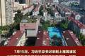 和总书记面对面｜把人民城市建成民生暖心港湾