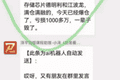 VIP群成员满仓融资亏超千万元?任泽平回应:尚难核实,曾上百次提醒勿加杠杆!VIP群已解散,有学员申请退款:加仓回来把利润亏没了