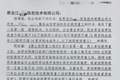 驿站老板好心帮忙,让朋友15岁儿子帮干零活被罚,劳动监察部门:违规使用童工罚款5000元