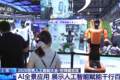 世博展览馆打造AI全景应用，展示人工智能赋能千行百业