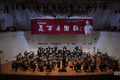纪念聂耳逝世91周年 交响组曲《聂耳与国歌》全国巡演昆明启幕