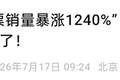海报观察丨“去中国避暑”刷屏!全球热浪下,山东如何接住这波“国际流量”?