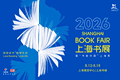 一周文艺：上海书展8月12日开幕，世界华语文学奖启动，暑期档“黑马”是谁