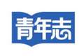 为《永乐大典》“续命” 做最“笨”的工作 “撕书弟子”的骄傲与底气