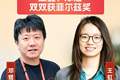 中国“90后”数学家王虹获菲尔兹奖，母校老师：她13岁就跳级上高中，16岁上北大，数学思维很好