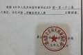 49岁男子被控连杀两长辈和小学老师，作案动机披露
