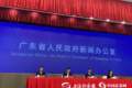 中国人民银行广东省分行：上半年广东社会融资规模增量1.8万亿元，同比多增1799亿元