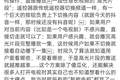 越跌越卷，中国电视市场的“马太效应”才刚开始