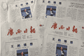 AI 提不出下一个「王的猜想」