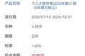 农行、中行、建行、华夏银行等出手，5年期大额存单“重出江湖”，利率最高1.8%！有人赶紧存20万元：跟捡漏似的