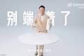 白酒板块涨疯了，酒企却难笑出来