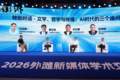 AI时代，我们何以自处？