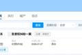 保时捷女销冠起诉造黄谣者侵犯名誉，对方曾被行拘10日，本人发声：他从未主动联系过我，希望他公开澄清谣言并致歉