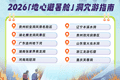 告别“站着看景”，年轻人“钻”进“地心”避暑！张家界黄龙洞凭借恒温16℃清凉出圈