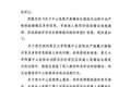 “婚外胚胎纠纷案”一审未宣判 患癌妻子：胚胎销毁前不会同意离婚