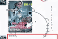 江苏一高中老师在班级群发表不当言论，称“女人除了生育没其他价值”，校方：系个人行为，言论确实不当，正在开展调查