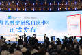 2026年世界奶业大会在呼和浩特举行