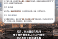 邮件礼仪不是形式，是青年职场入门必修课 | 新京报快评