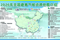 中国气象局推荐！桂东县万洋山景区入选全国优质避暑区域