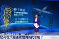 从蔬菜到水稻，中国人为何执着于太空“种地”？