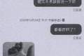 网恋“红颜”悲情剧本全靠演 多名年轻小伙被骗