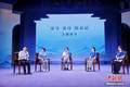 浙江宁海举行2026国际华文童诗交流大会 童诗“牵手”世界