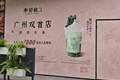 李若桃广州“双首店”即将亮相！糯米酸奶越来越火？