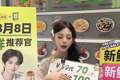 三只松鼠首家全品类新鲜零食店即将开业
