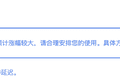 DeepSeek，预告涨价