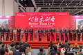 “今朝更好看——庆祝中国共产党成立105周年名家作品展”在香港开幕