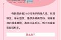 别让妈妈硬扛！母乳喂养不是她一个人的事